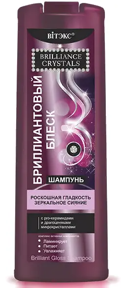 Витэкс Brilliance Crystals Шампунь Бриллиантовый блеск (500мл).20