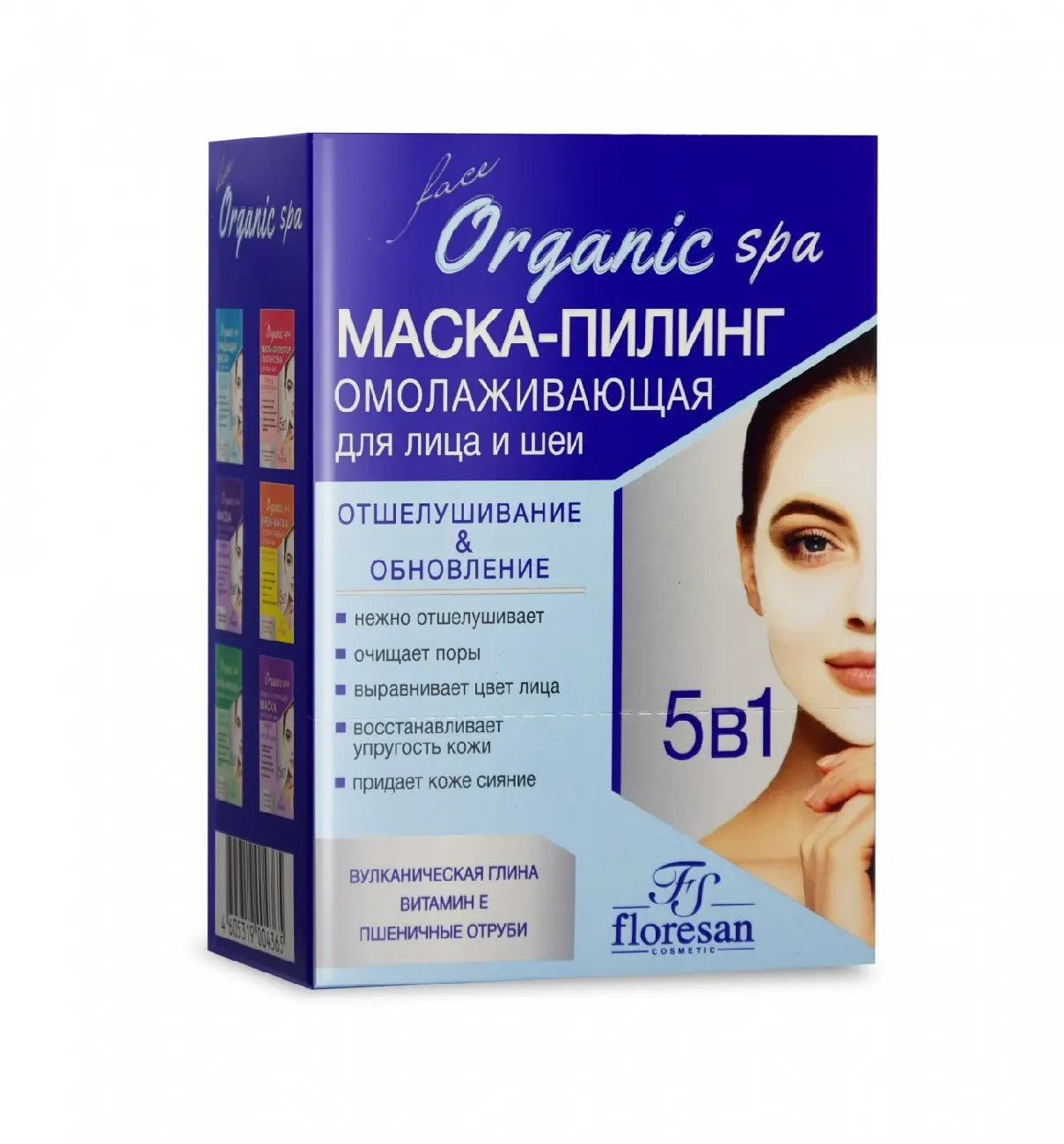 Ф-306/ Маска-Пилинг Омолаж. на основе Голубой вулкан. глины и Пшенич.отрубей (150г).10