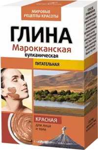 ФК /2407/ ГЛИНА (100г) Красная Марокканская Вулканическая. 24