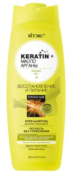 Витэкс KERATIN + Масло Арганы Крем-Шампунь