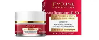 Eveline (50мл) СУПЕРЛифтинг 4D