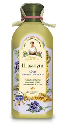РБА СБОР Шампунь (350 мл)