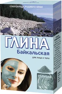 ФК /2402/ ГЛИНА (100г) Голубая Байкальская. 24