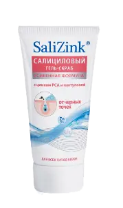 САЛИЦИНК Гель-скраб для умывания от черных точек (150мл). 24 /226708/