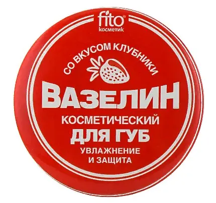ФК /3103/ Вазелин для губ