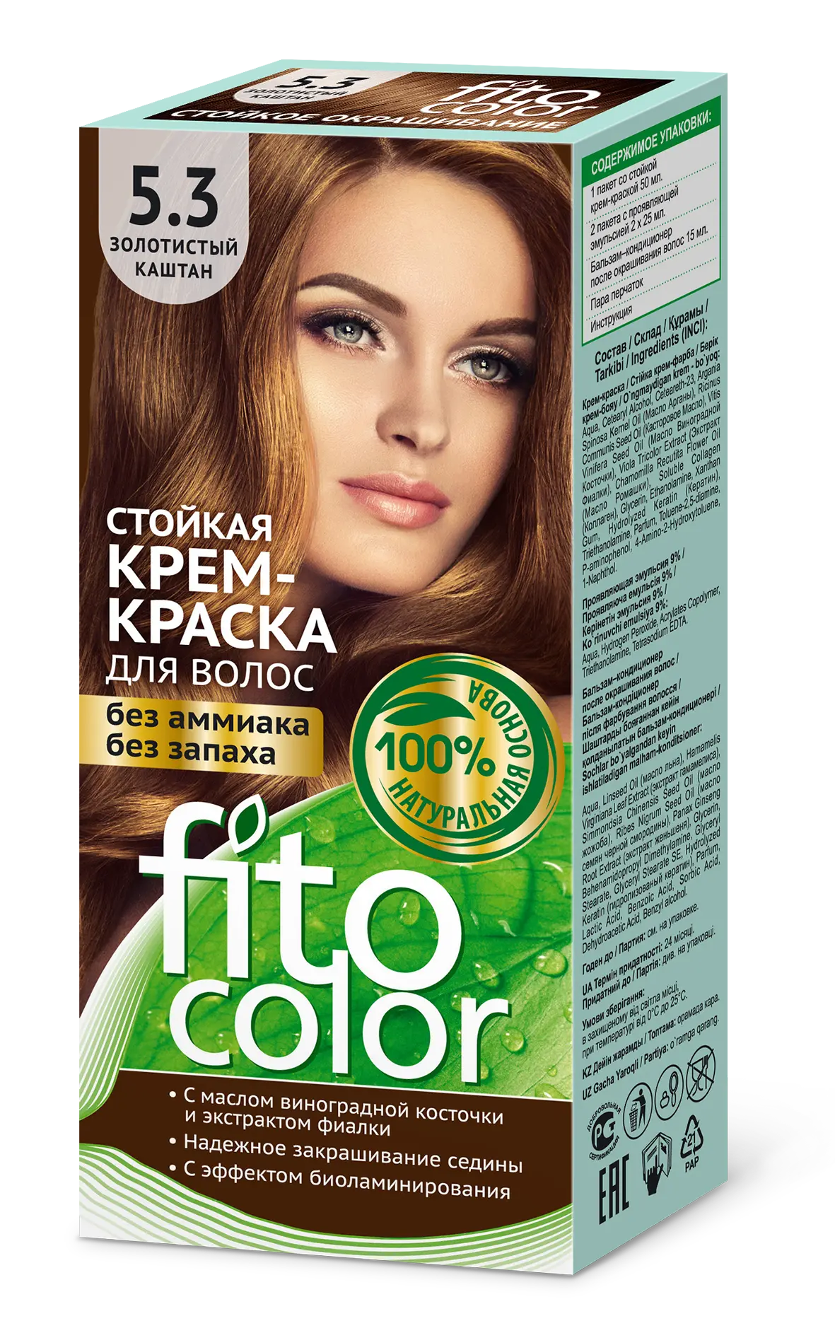 ФК /4838/ Стойкая Крем-Краска д/в
