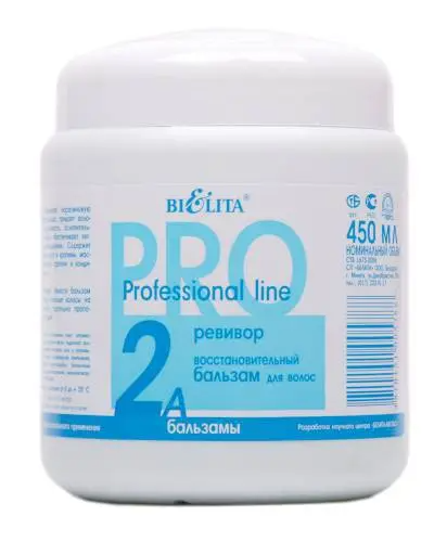 Белита ПРОФ (450мл) Ревивор Бальзам Восстановительный (Белая банка).18