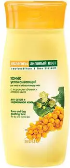 Белита Облепиха и Липовый цвет Тоник д/лица и области вокруг глаз (145мл).18