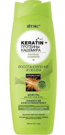 Витэкс KERATIN + Протеины Кашемира Шампунь