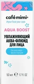КМ cafémimi Аква-флюид для лица, 50мл.12 / 513902
