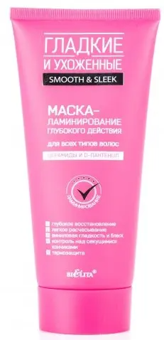 Белита Гладкие и Ухоженные Маска-Ламинирование Глубокого действия (200мл) .12