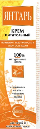 СВОБОДА Крем