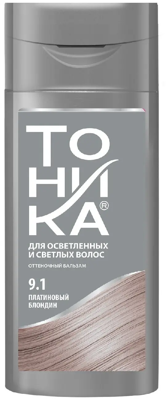 ТОНИКА № 9.1 Для блондир.и светл.в. Оттен.Бальзам (150мл) Платиновый блондин /6120/ (6)