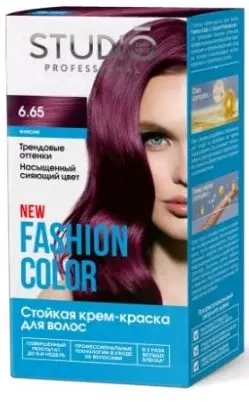 Студио