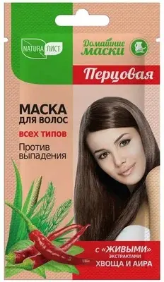 Naturalist Домашние маски, Маска для волос Перцовая 30мл.15 /355105/