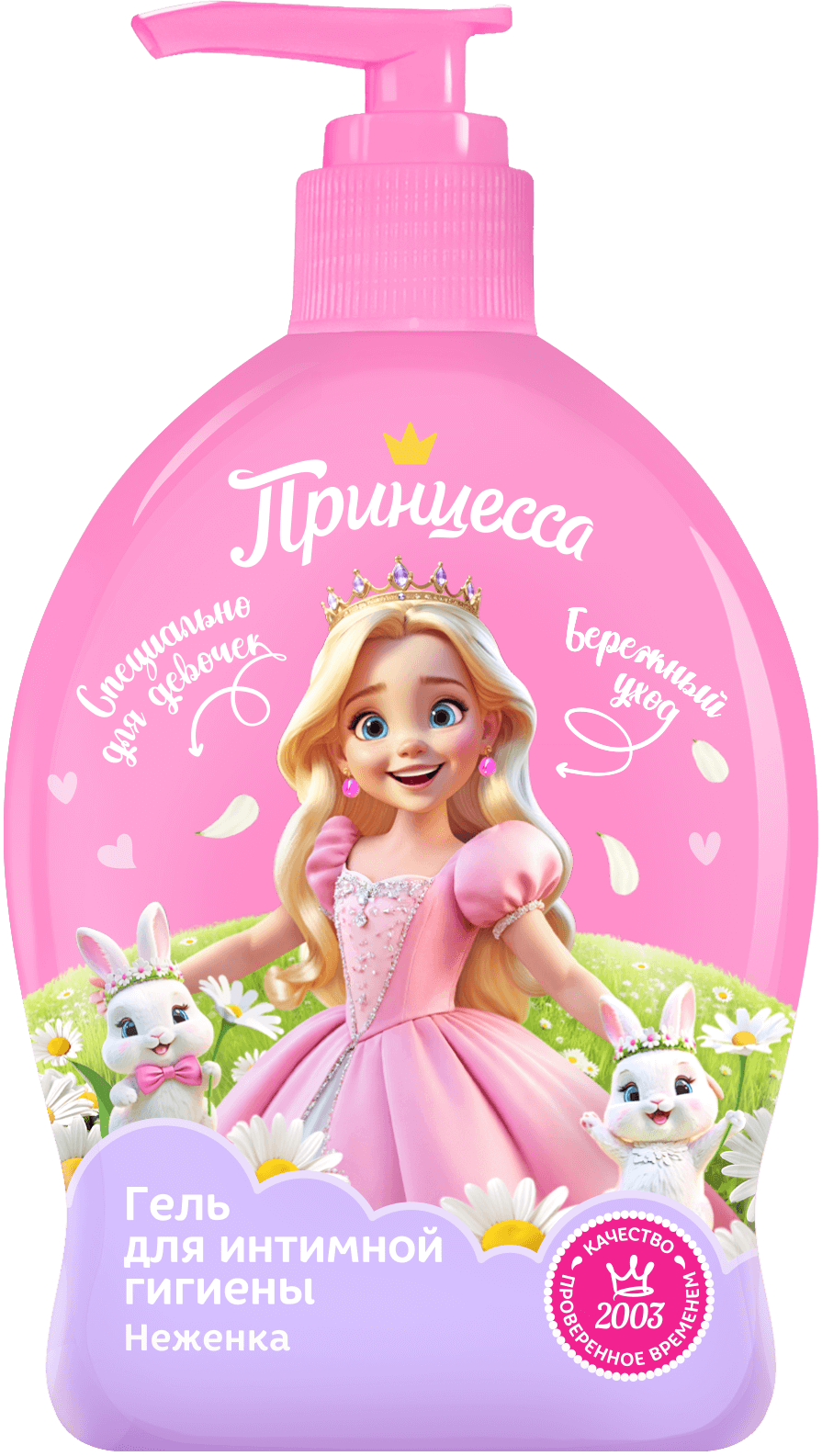 Принцесса Неженка Гель для интимной гигиены (300 мл) 8/34313/