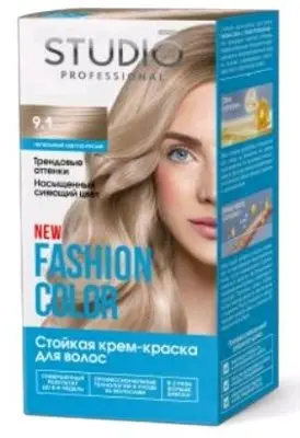 Студио 