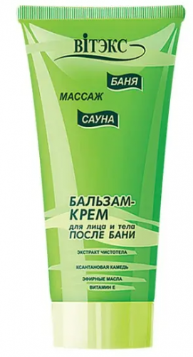 Витэкс Б.С.М. Бальзам крем после бани д/лица и тела.(200мл).10