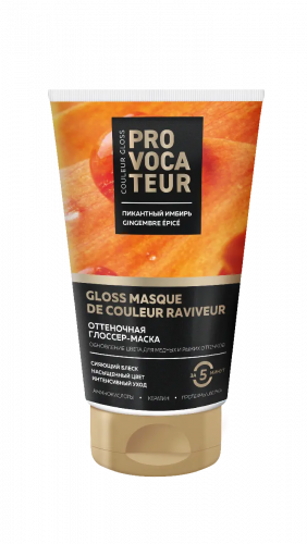АКЦИЯ -20%Provocateur Couleur GLOSS Оттеночная маска Пикантный имбирь 150мл.(6) /97942/