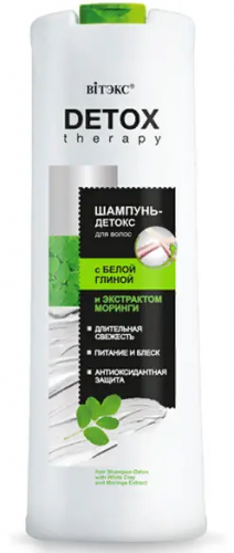 Витэкс Detox Therapy Шампунь-Детокс с Белой Глиной и экс.Моринги (500мл).20