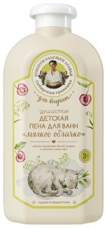 РБА 