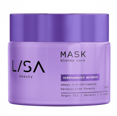 ГК LISA beauty Blonde Care Маска нейтрализует желтизну волос (300мл).20 Гк 119/39