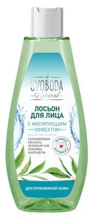 СВОБОДА SVOBODA Natural Лосьон с матирующим эфф-м д/проблем.кожи лица (190мл).14 /арт-1082770/