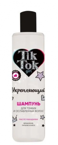 АКЦИЯ ! TIK TOK GIRL Шампунь укрепляющий д/тонких и истощен.волос 300мл.6 /SH81434