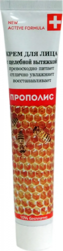 ГК Active Formula Крем для лица 