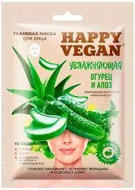ФК /7024/ Happy Vegan Тканевая маска для лица увлажняющая Огурец и Алоэ(25мл).25