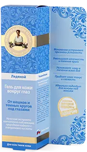 РБА Гель д/кожи вокруг ГЛАЗ 