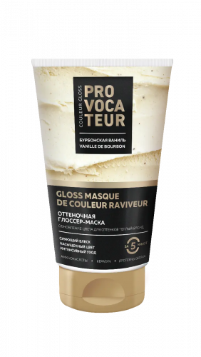 АКЦИЯ -20%Provocateur Couleur GLOSS Оттен. маска Бурбонская ваниль 150мл.(6) /97935