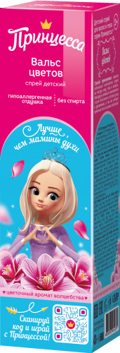 Принцесса Спрей для тела и волос 