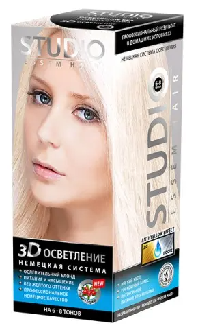 Студио Профешнл 