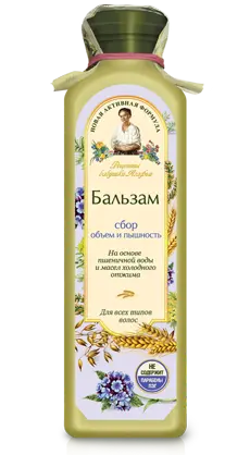 РБА СБОР Бальзам (350мл)