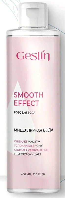 GESLIN SMOOTH EFFECT Мицеллярная вода (400мл).12