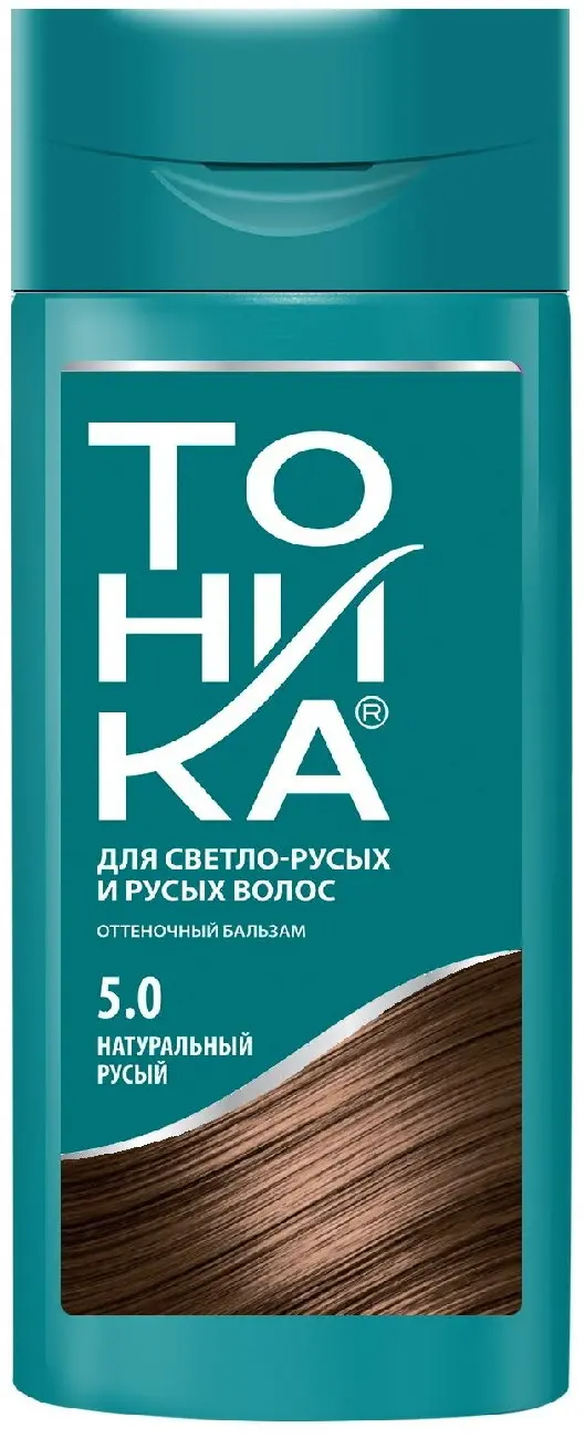 ТОНИКА № 5.0 Для св-русых, русых и тёмн.вол. Оттен.б-м (150мл) Натур.Русый /31954/ (6)