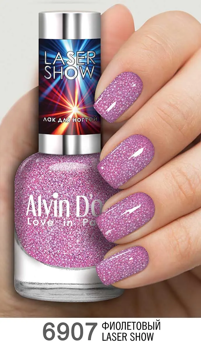 Alvin D`or (ADN-69) Лак д/н LASER SHOW 12мл (тон 6907) фиолетовый