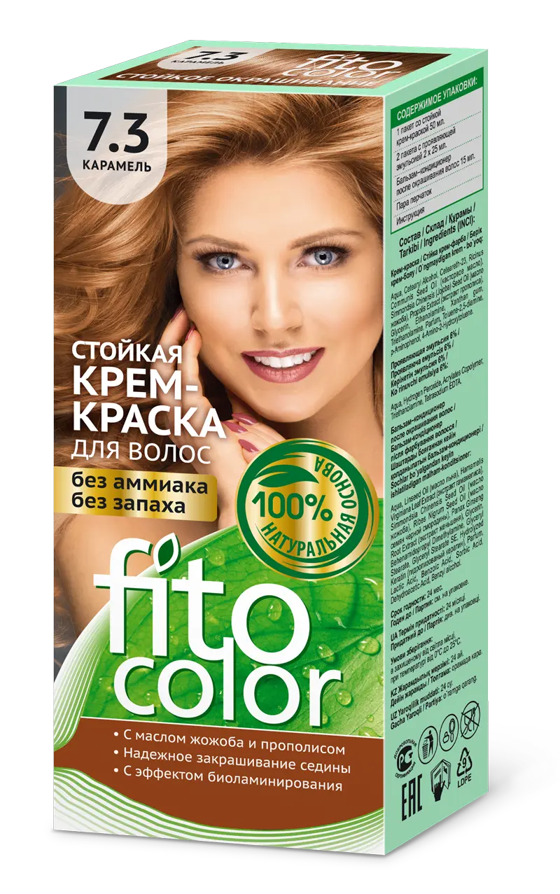 ФК /4830/ Стойкая Крем-Краска д/в