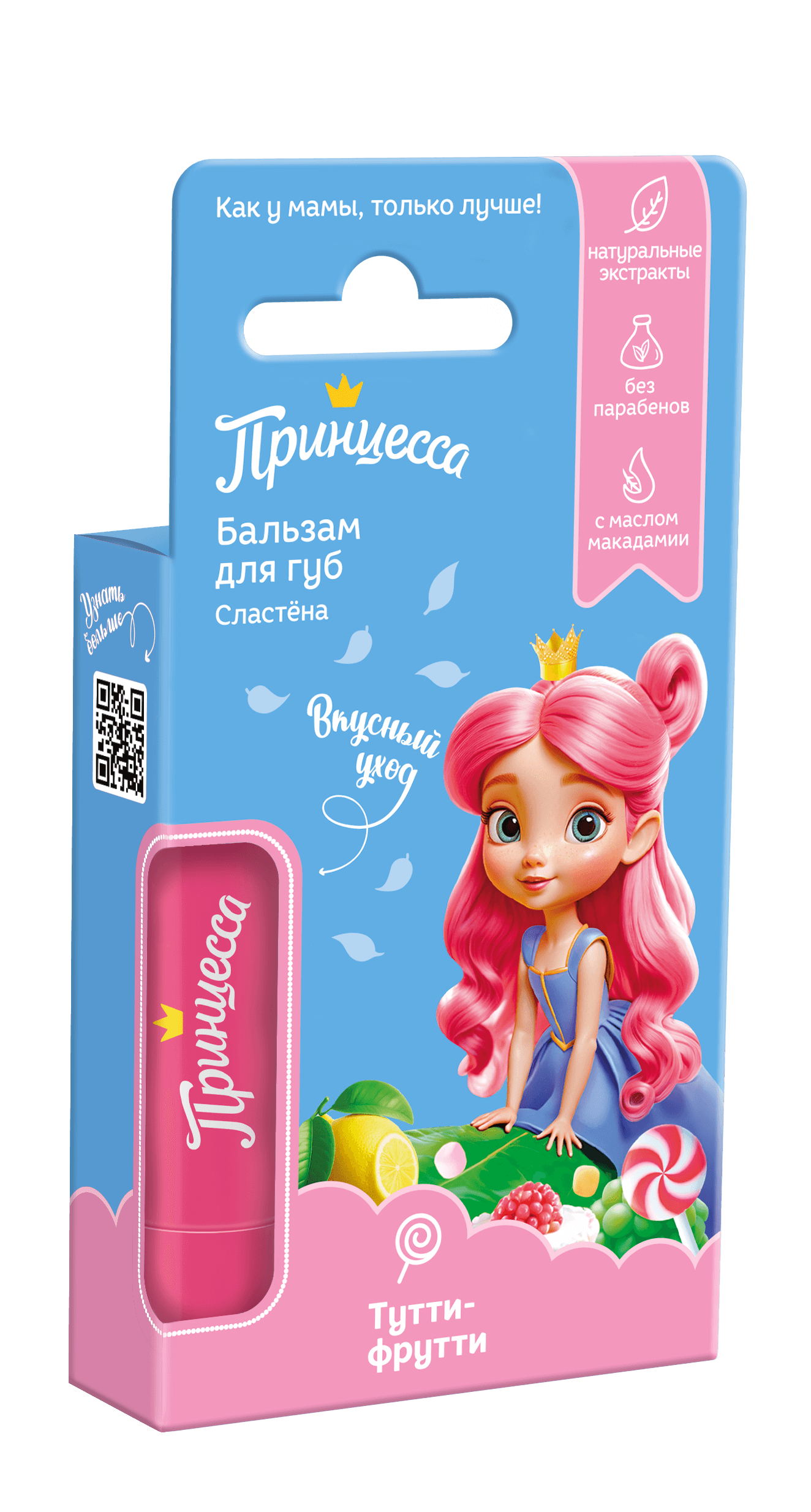 Принцесса Бальзам д/губ Сластёна Тутти-Фрутти /арт-39332/. 12