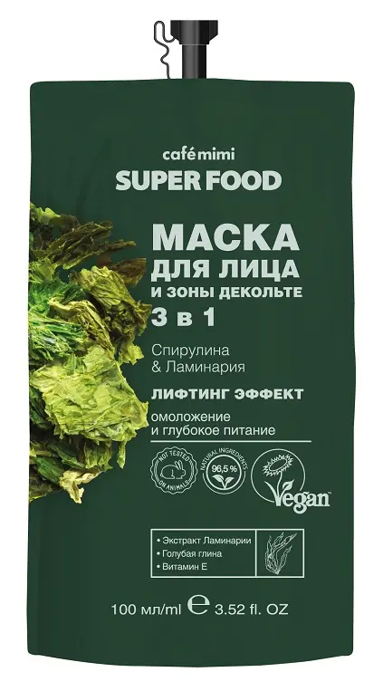 KM Super Food Маска д/лица и декольте 3в1 Спирулина&Ламинария,100мл.20 /513158/