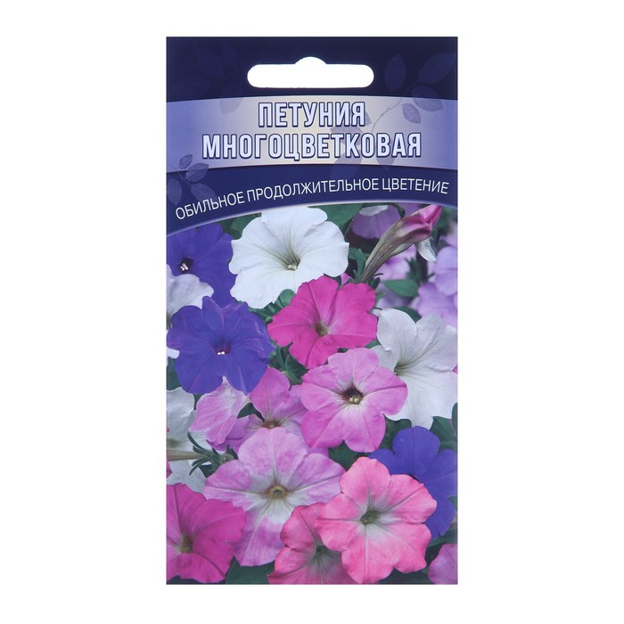 Семена Петуния многоцветковая, смесь окрасок, 0.01 г, «Добрый Урожай»