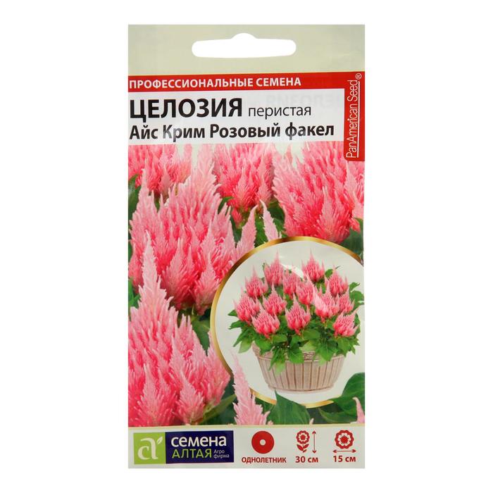 Семена цветов Целозия Айс Крим