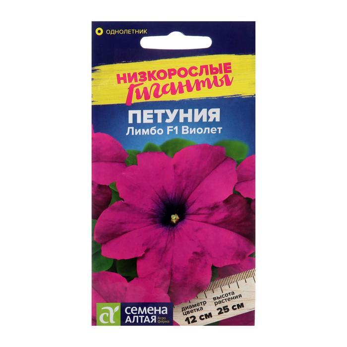 Семена цветов Петуния