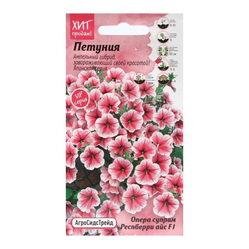 Семена Цветов Петуния 