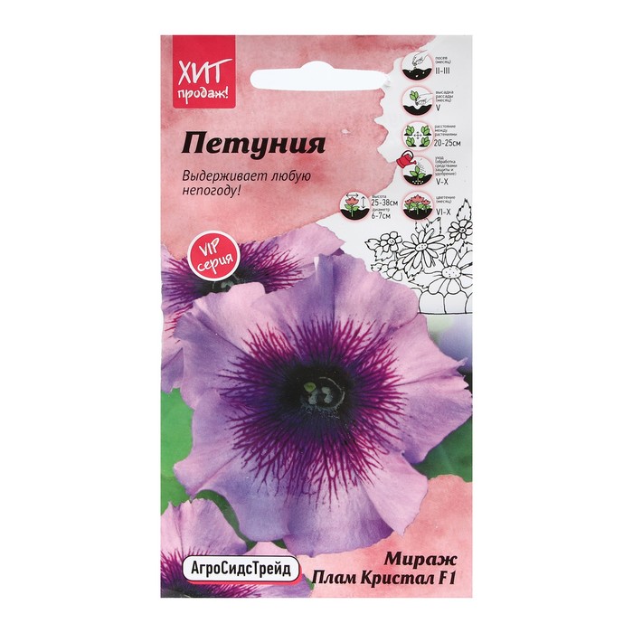 Семена Цветов Петуния