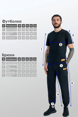 Арт. 613107  Комплект с брюками мужской 48-56 (5 шт)