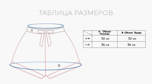 Женские шорты Indefini (Арт.3132TXP)