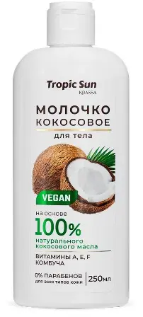 KRASSA Tropic San Молочко кокосовое для тела (250мл). /KTS42099/