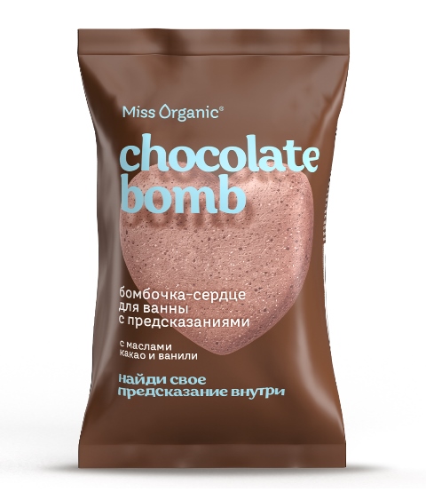 ФК /GB-9120/ Miss Organic Бомбочка-сердце д/ванн с предсказаниями, шоколад.(какао и ваниль)(100г).16